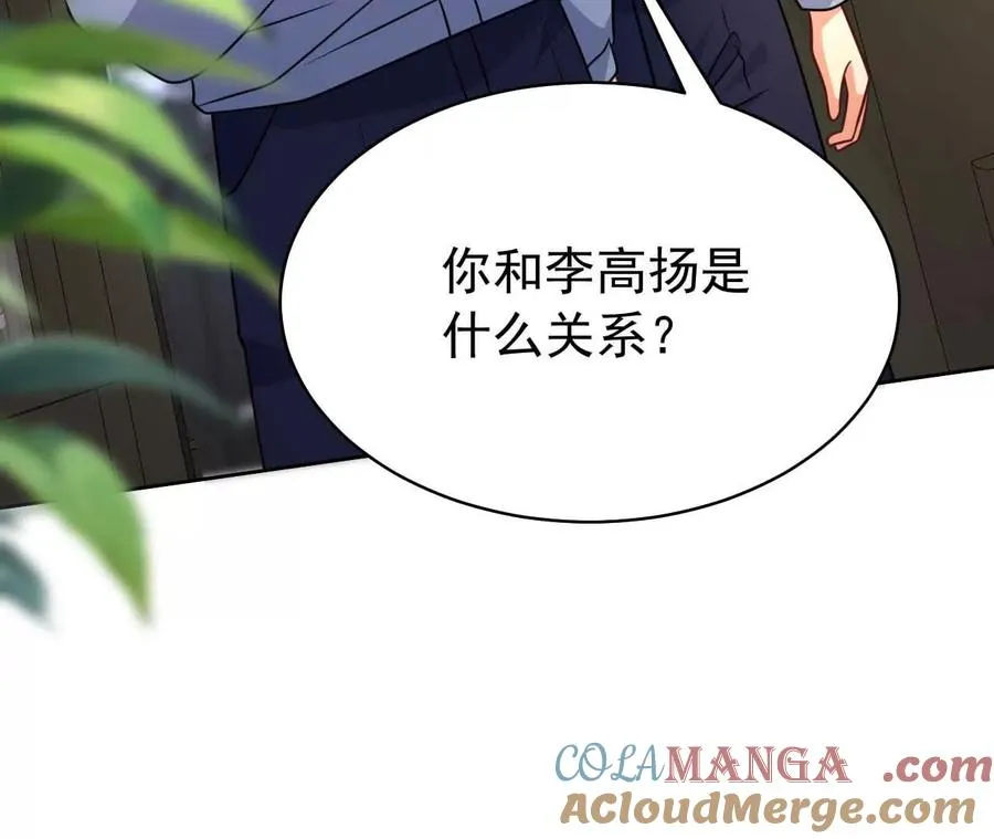41 不一样16