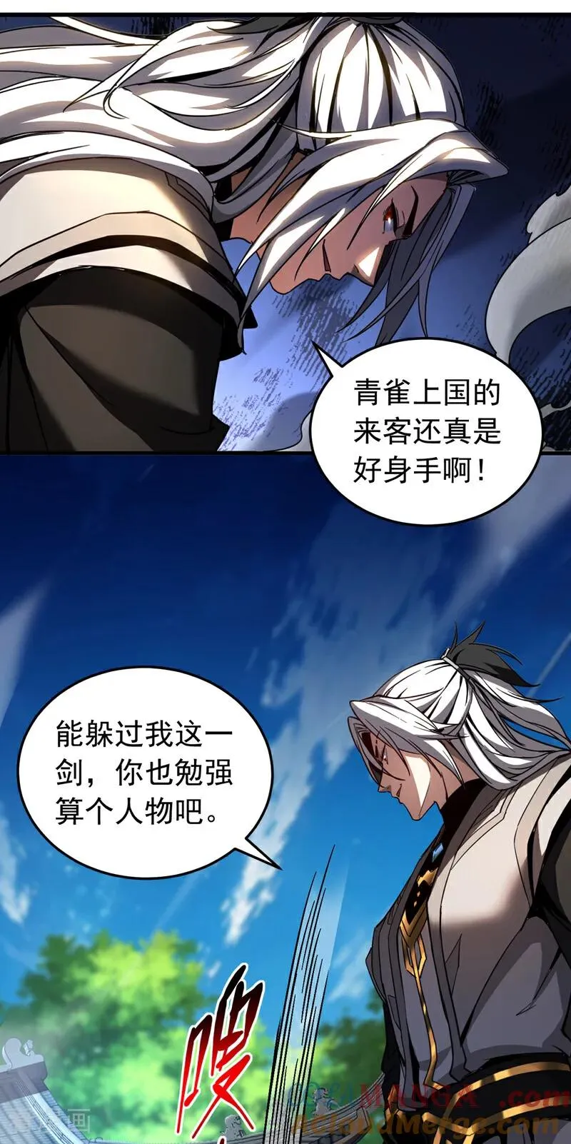 第91话 趁火打劫24