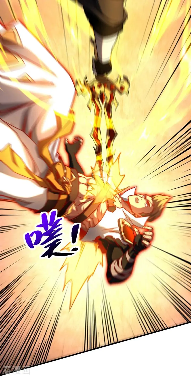第93话 遗迹开启!32