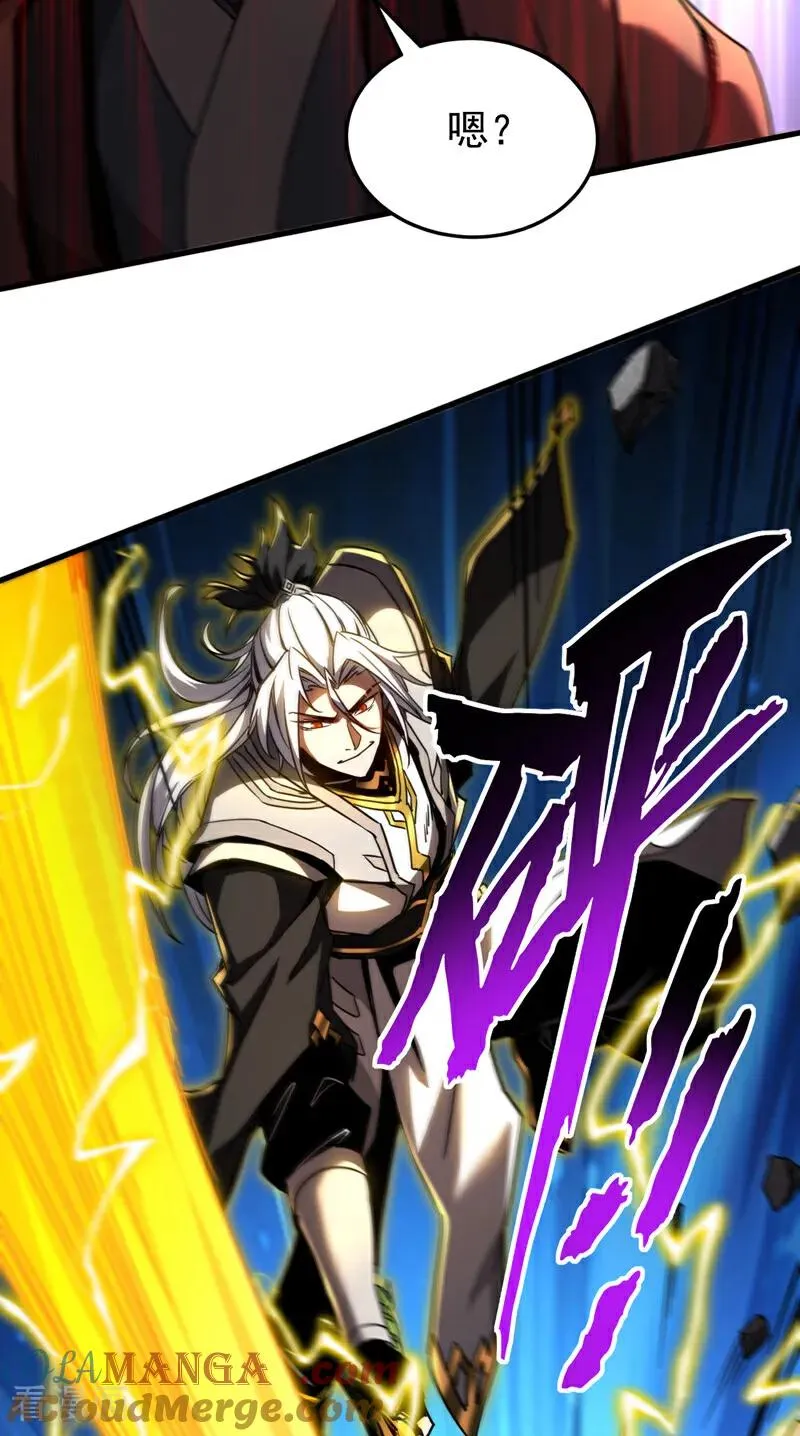第91话 趁火打劫22