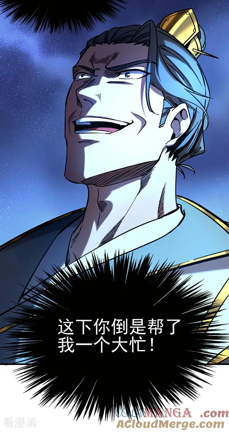 第100话 师弟，你受伤了！4