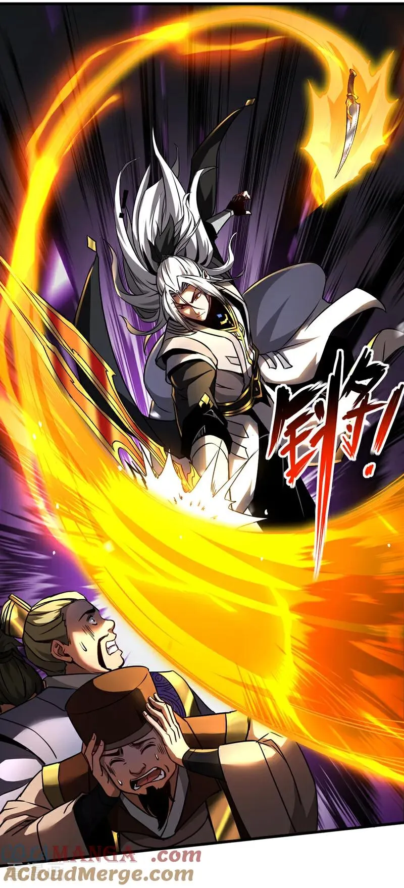 第99话 仙庭强者2