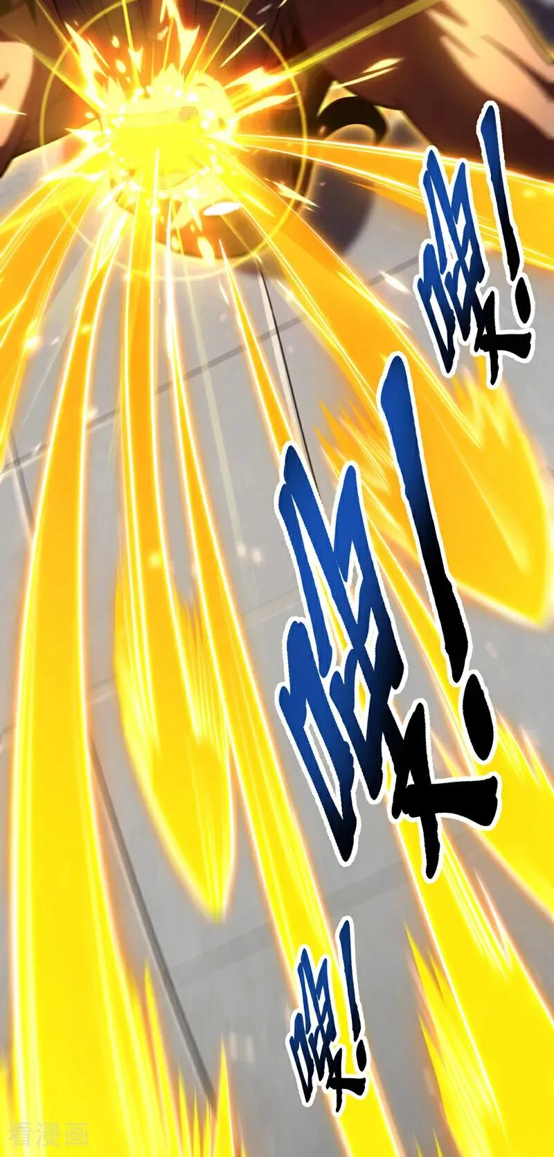 第80话 全新的鸿蒙宗3