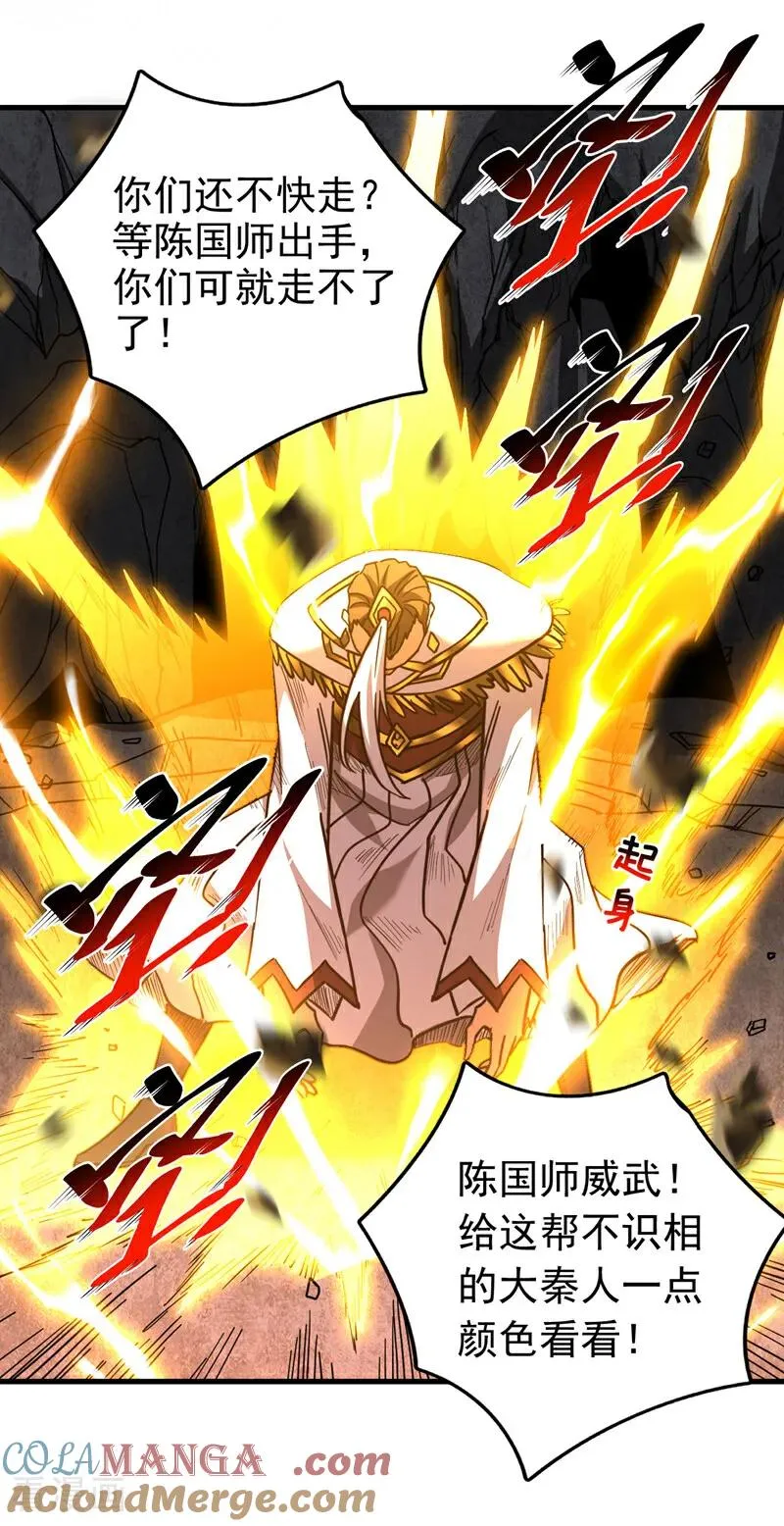 第103话 热爱和平12