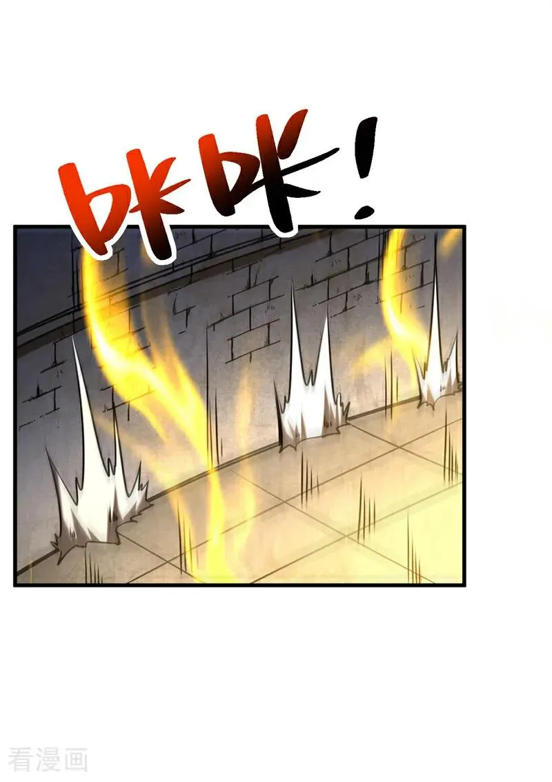 第93话 遗迹开启!17