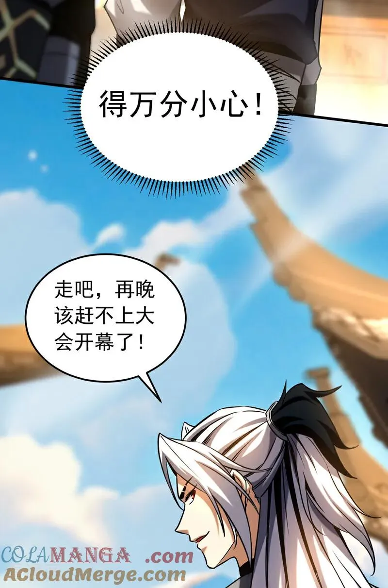 第101话 朱雀真君10