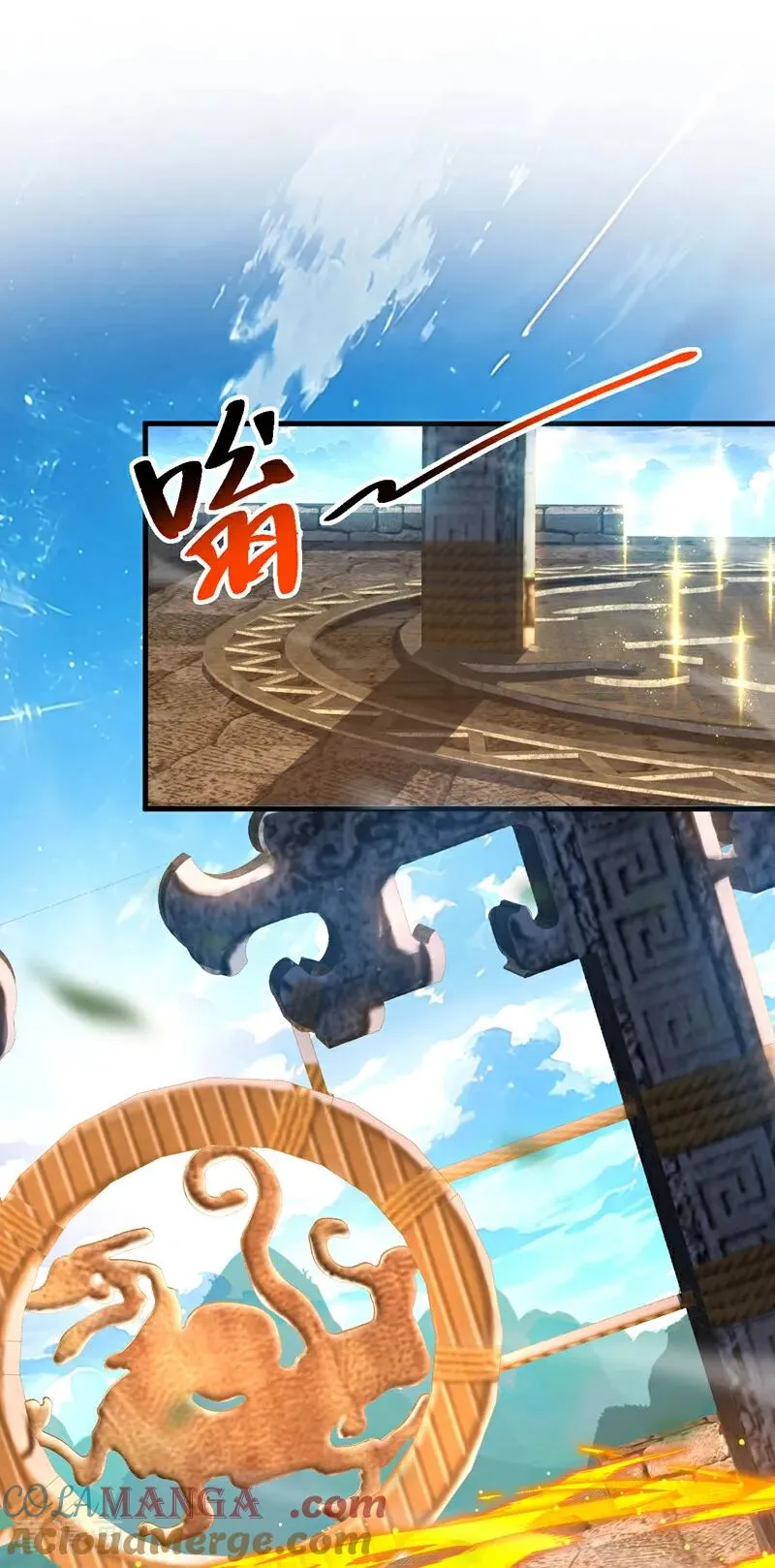 第86话 凤族血脉12
