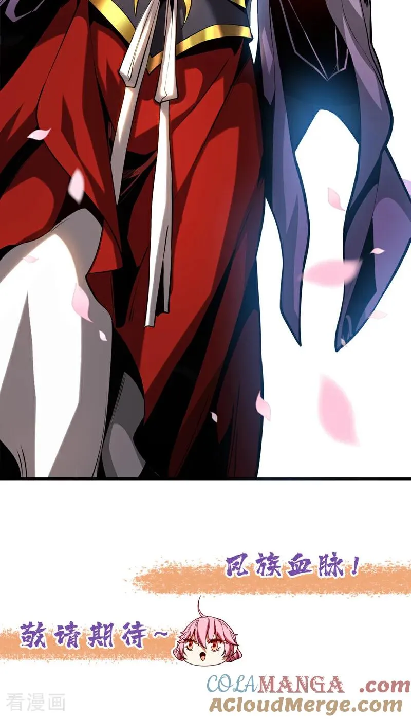 第85话 胆大包天的孽障！38