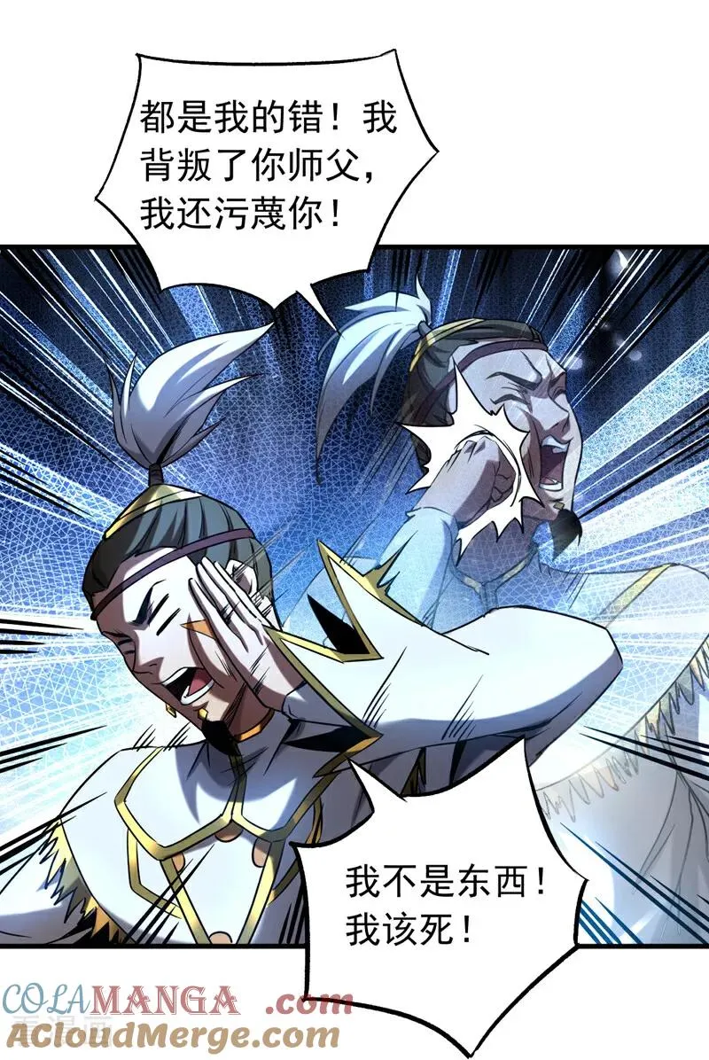 第103话 热爱和平20