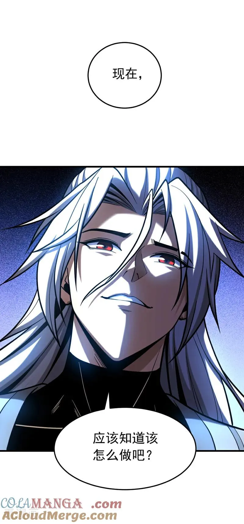 第85话 胆大包天的孽障！24