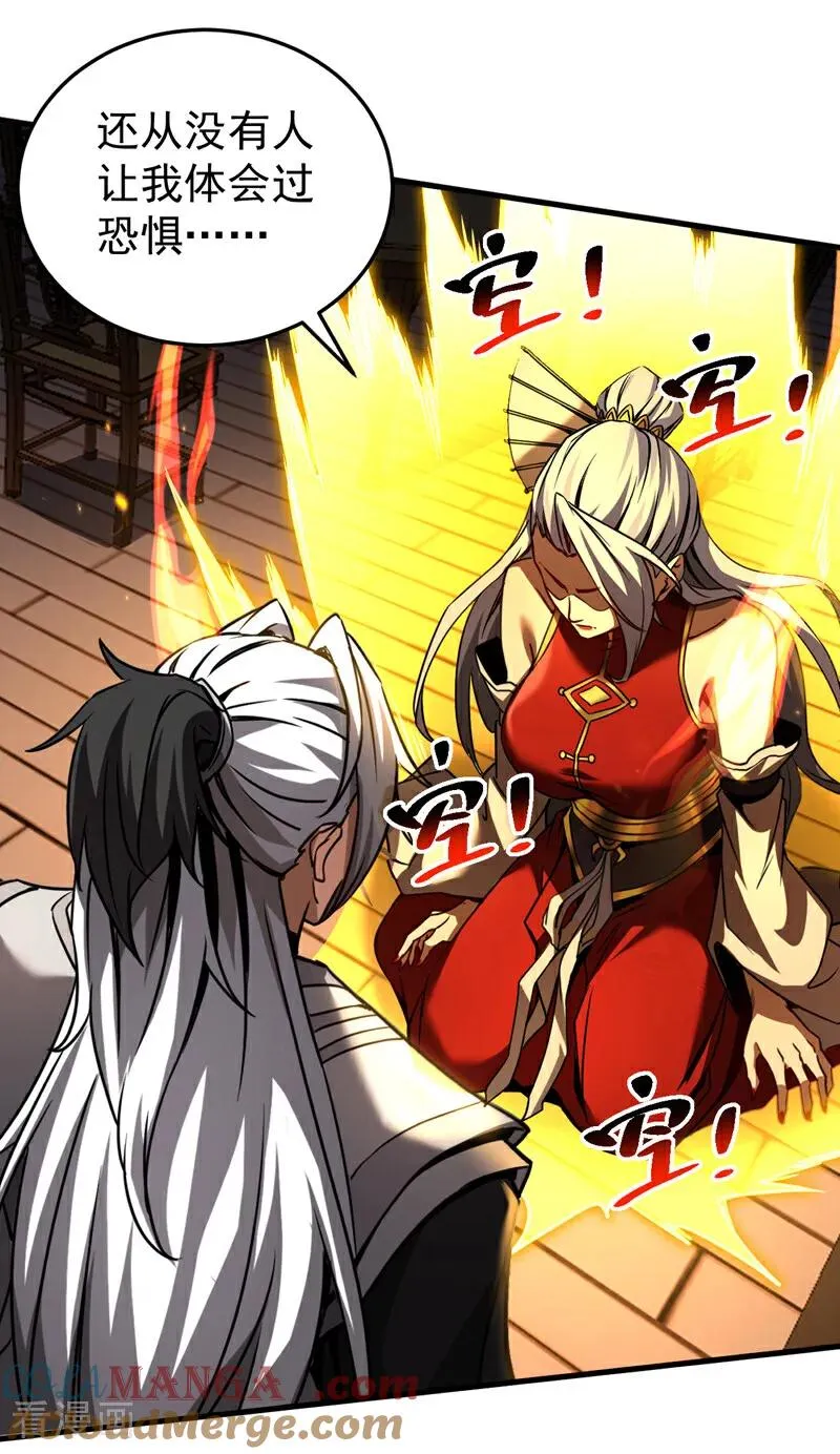 第95话 我…我输了？10