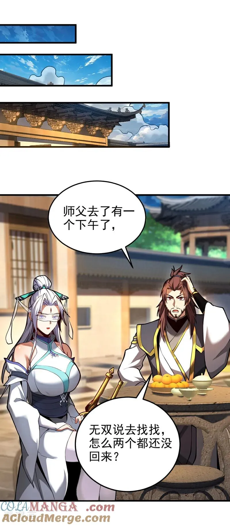 第89话 终于轮到我了吗？28