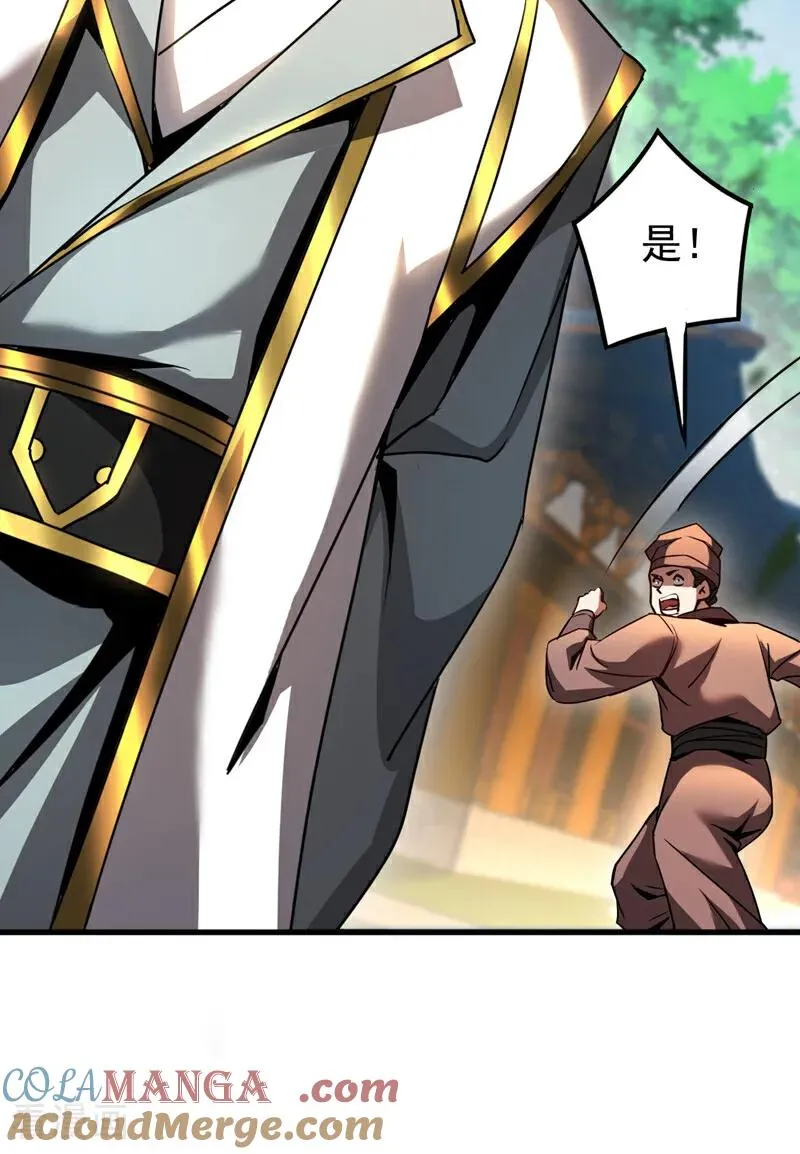 第95话 我…我输了？28