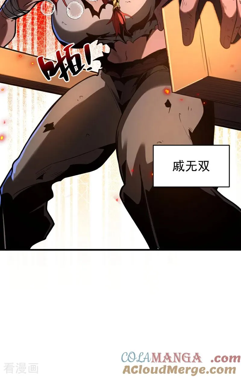第84话 大秦人与狗不得入内14