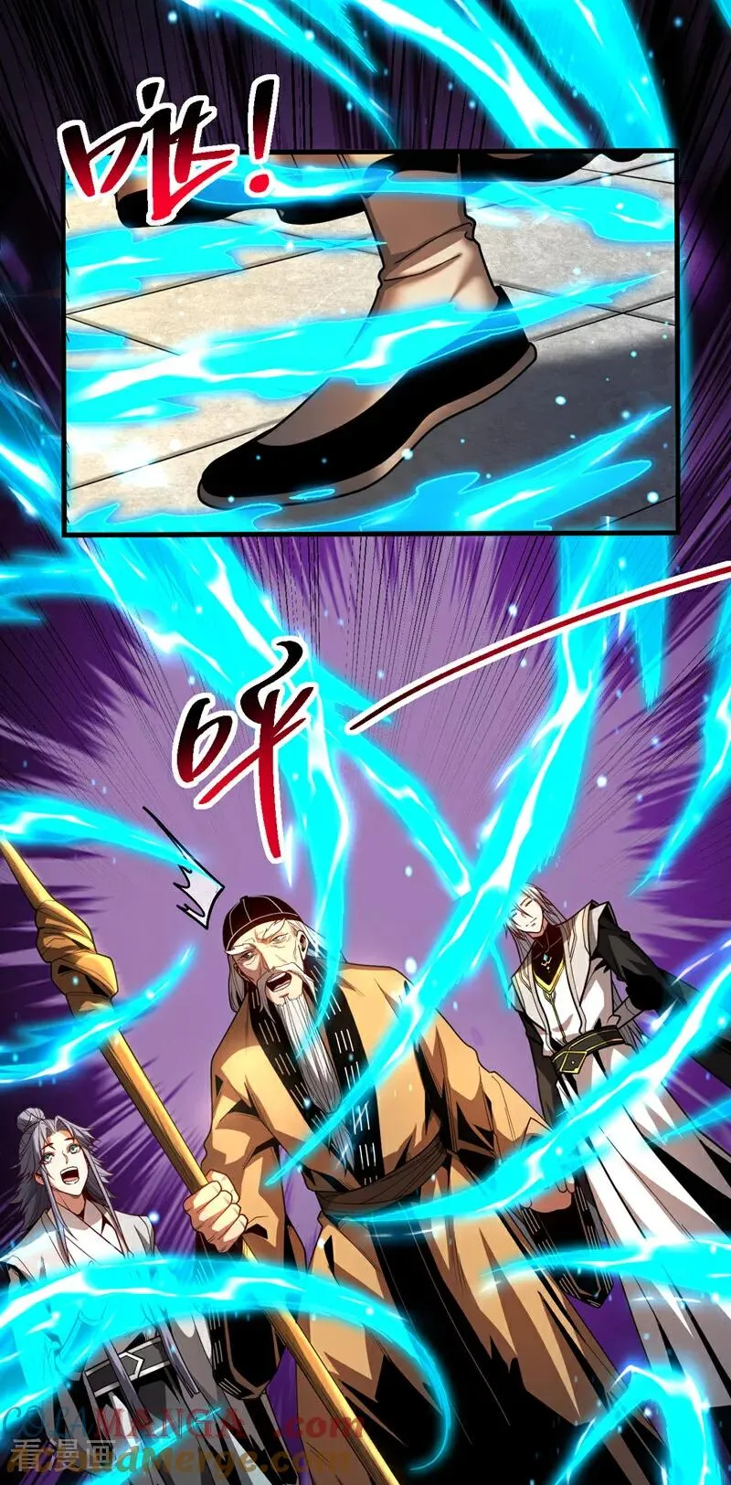第81话 大师就这点诚意？2