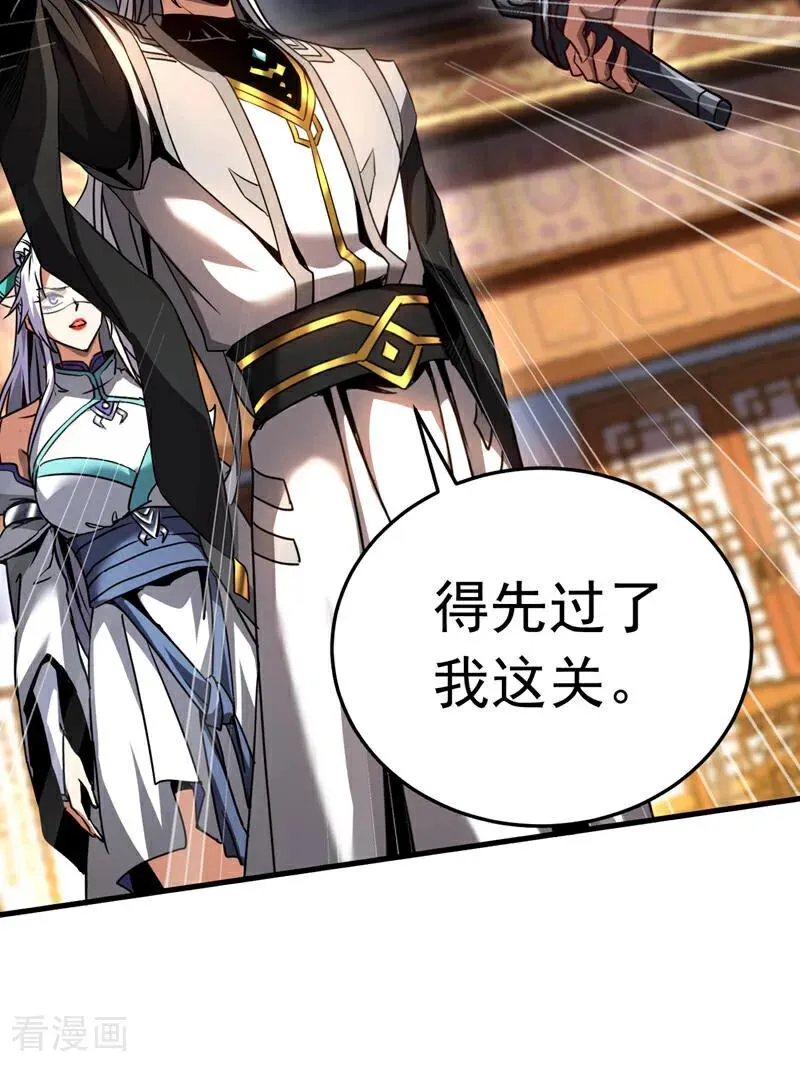 第94话 祝宣，跟我走。25