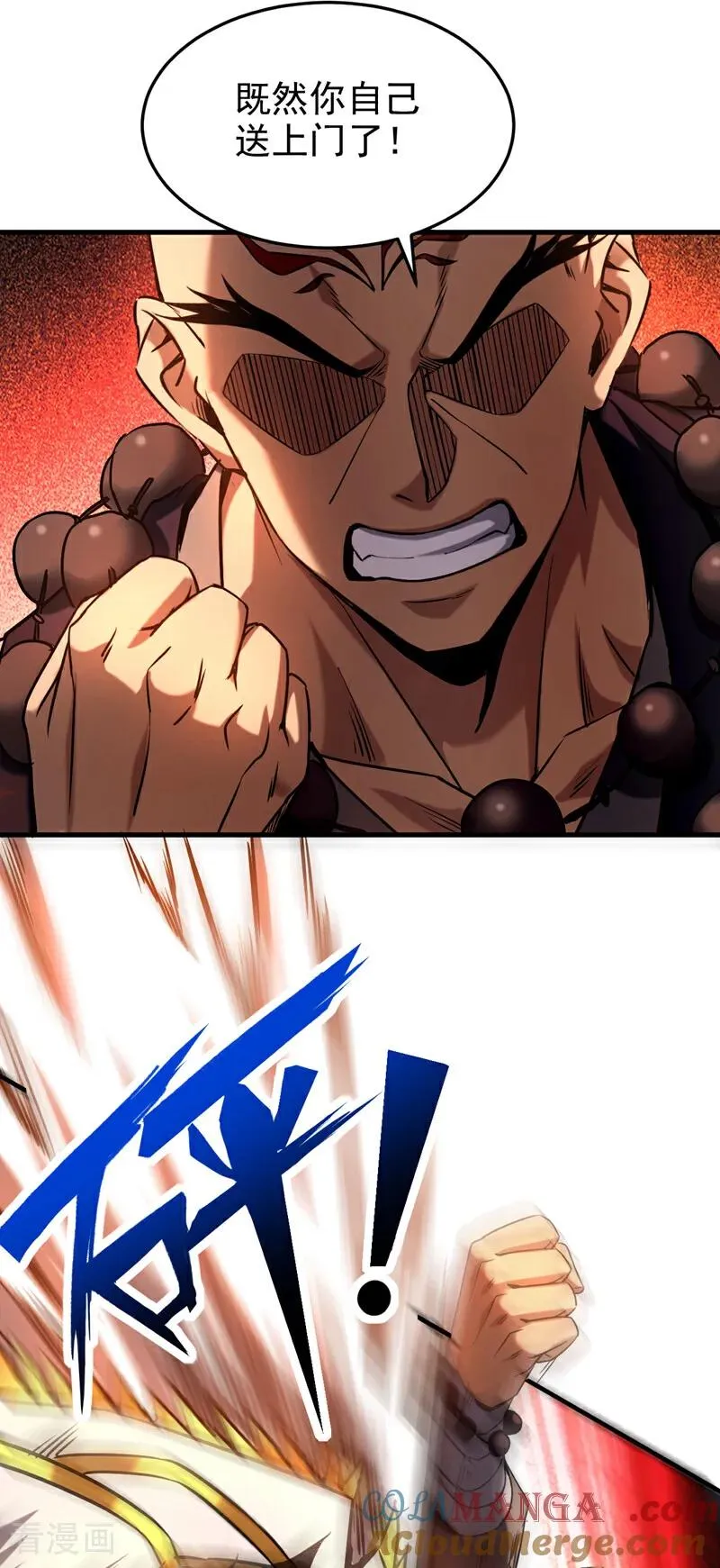 第103话 热爱和平22