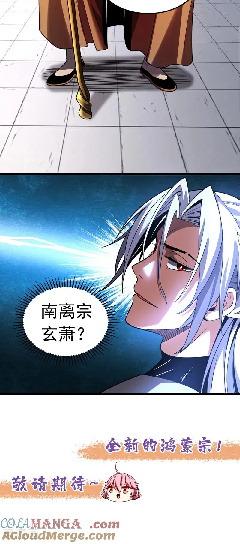 第79话 这下赚大发了！34