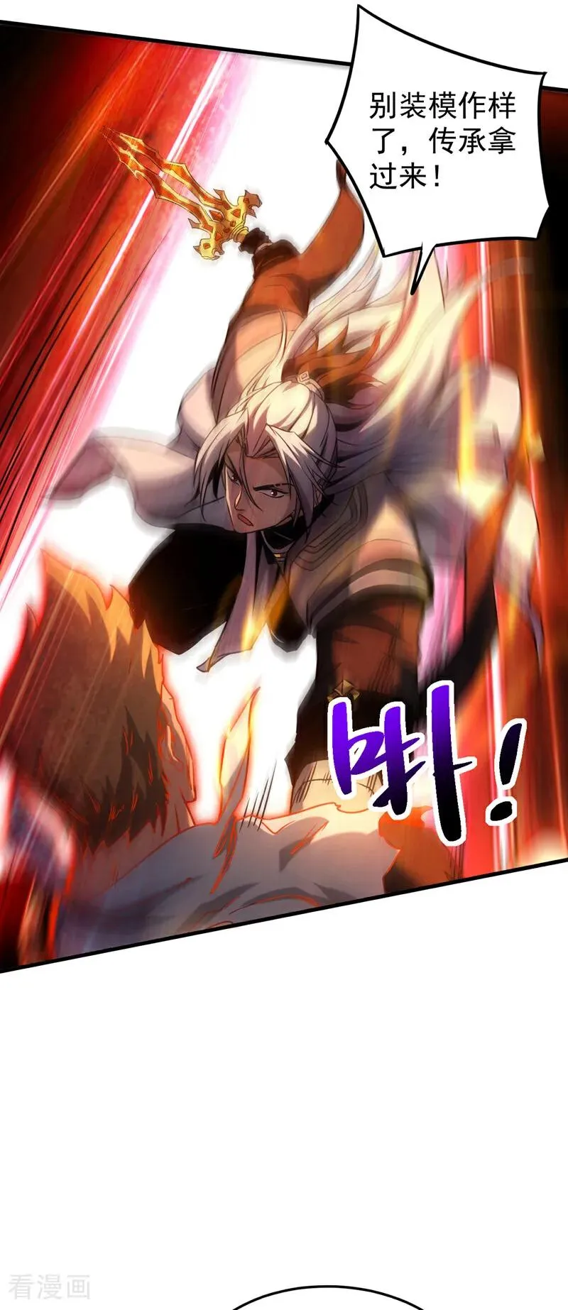 第93话 遗迹开启!34