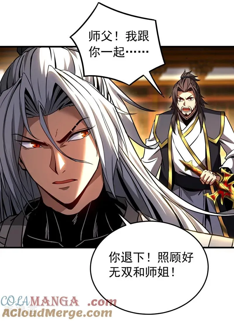 第96话 谁敢拦我！36