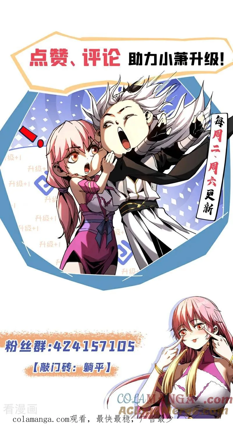 第100话 师弟，你受伤了！34