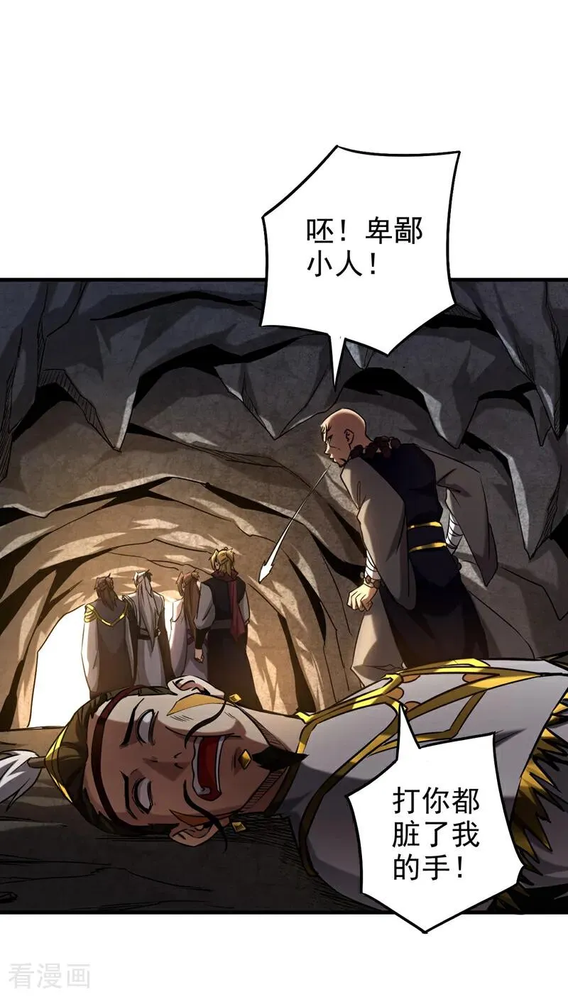 第103话 热爱和平33
