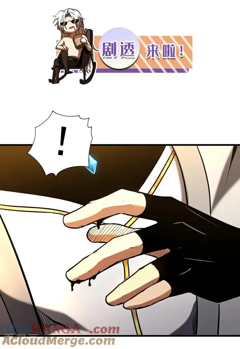第99话 仙庭强者32
