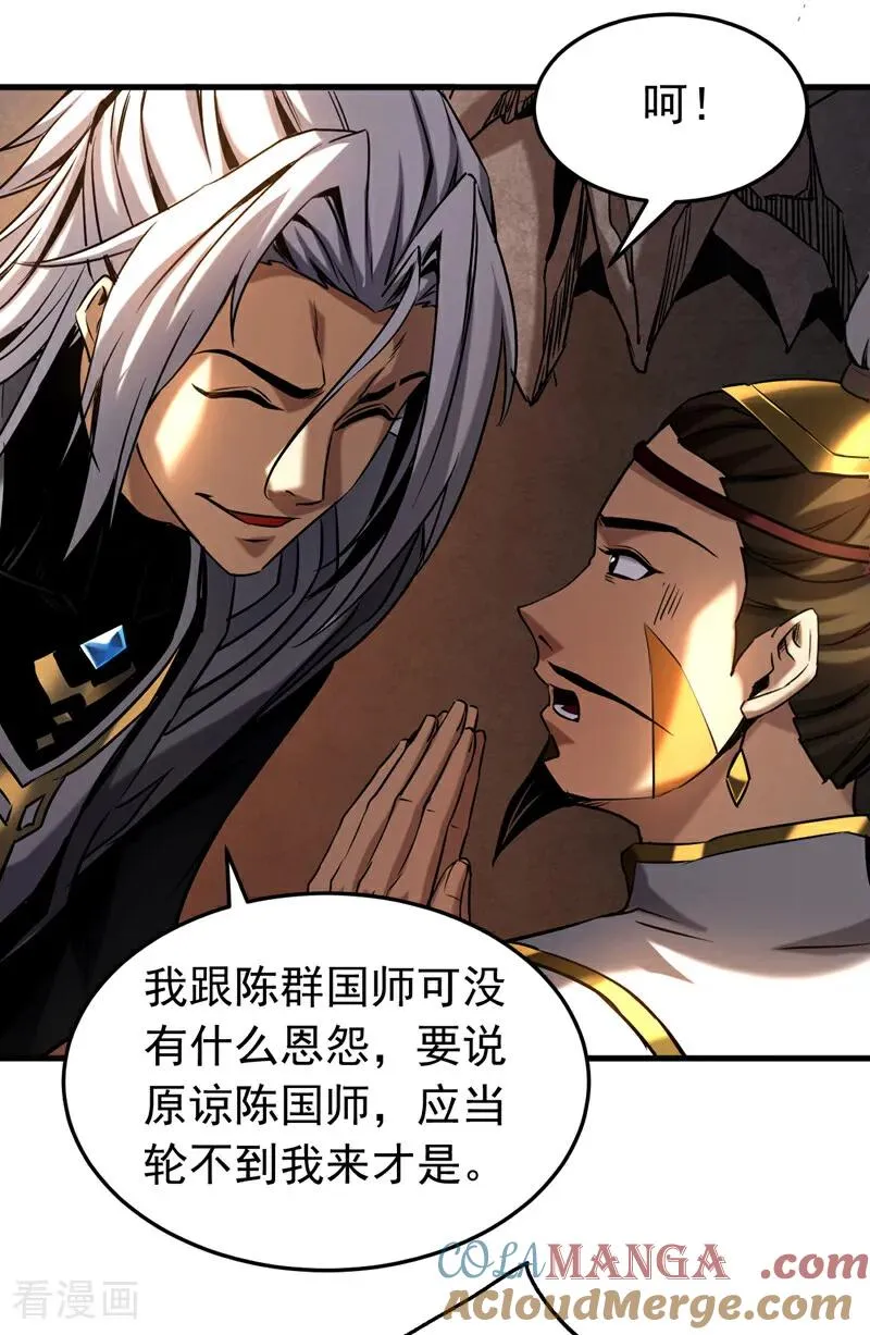 第103话 热爱和平18
