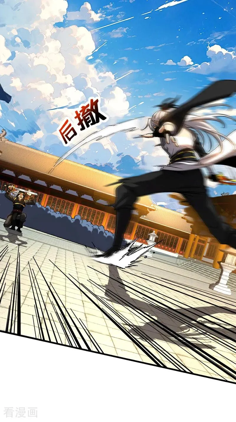 第97话 同心阵——起！29