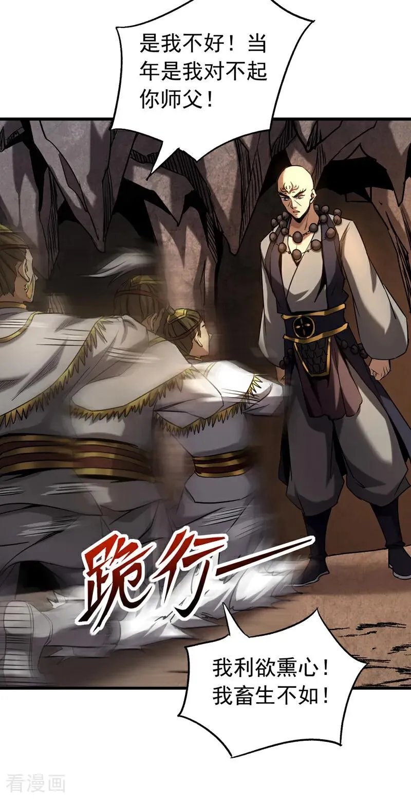第103话 热爱和平19