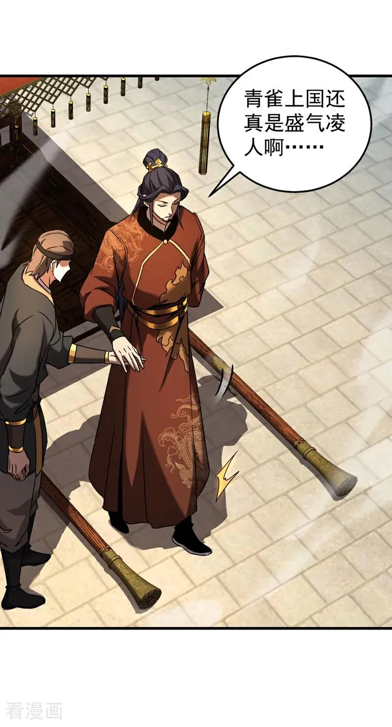 第91话 趁火打劫7
