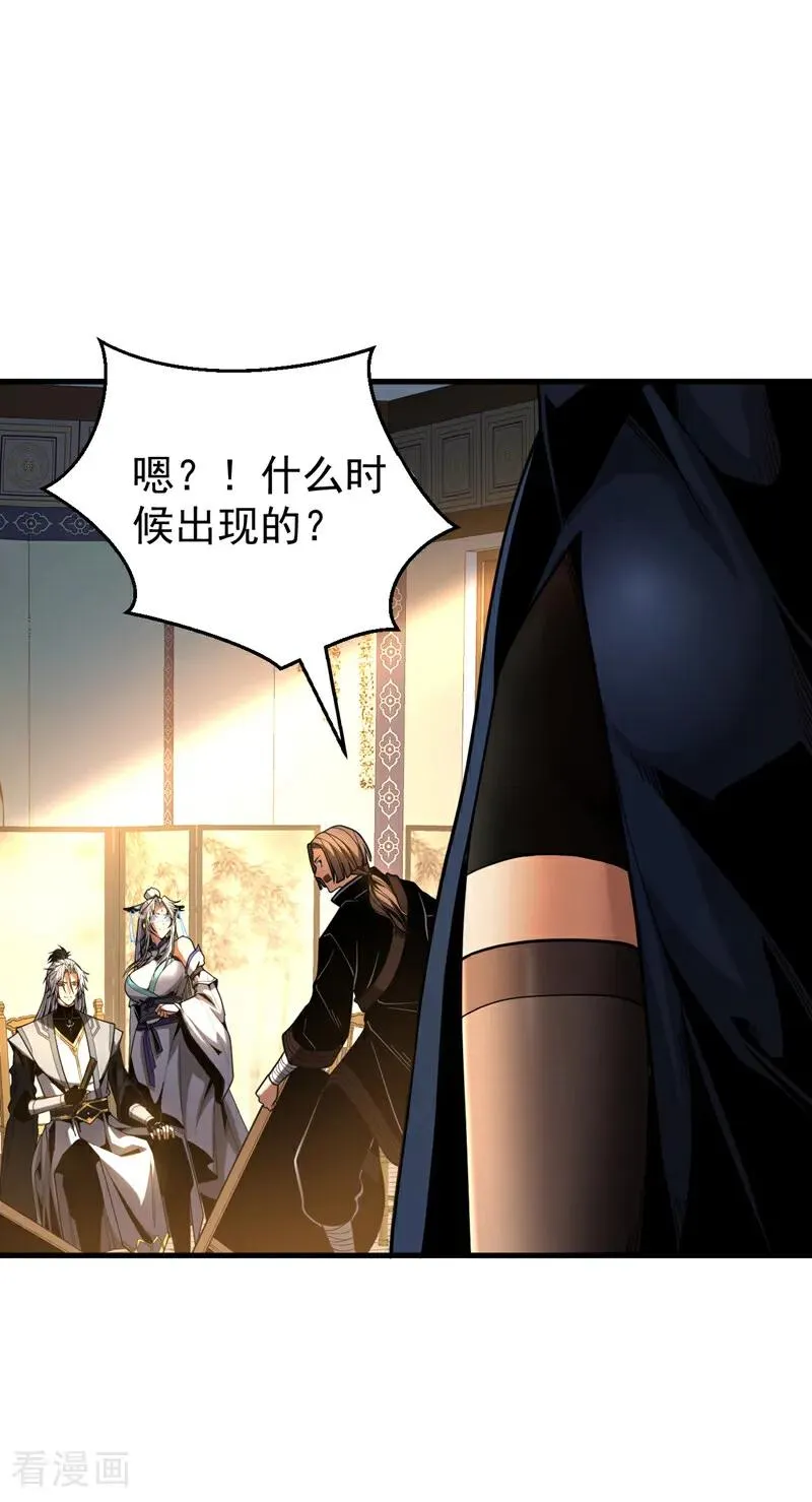 第88话 假装不认识我？19