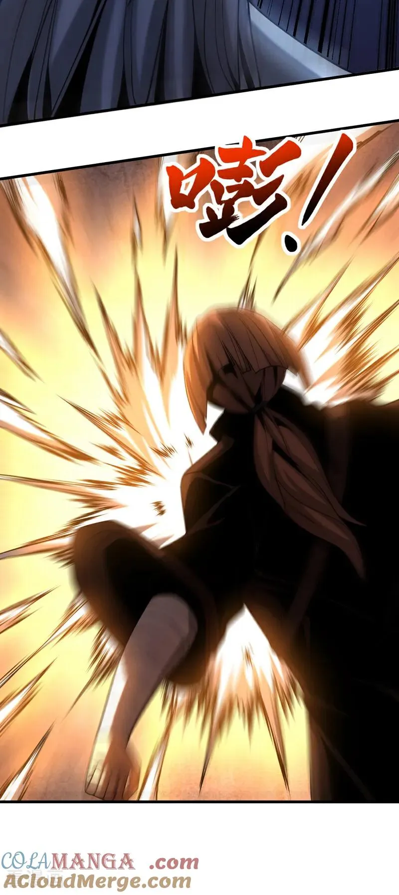第88话 假装不认识我？16