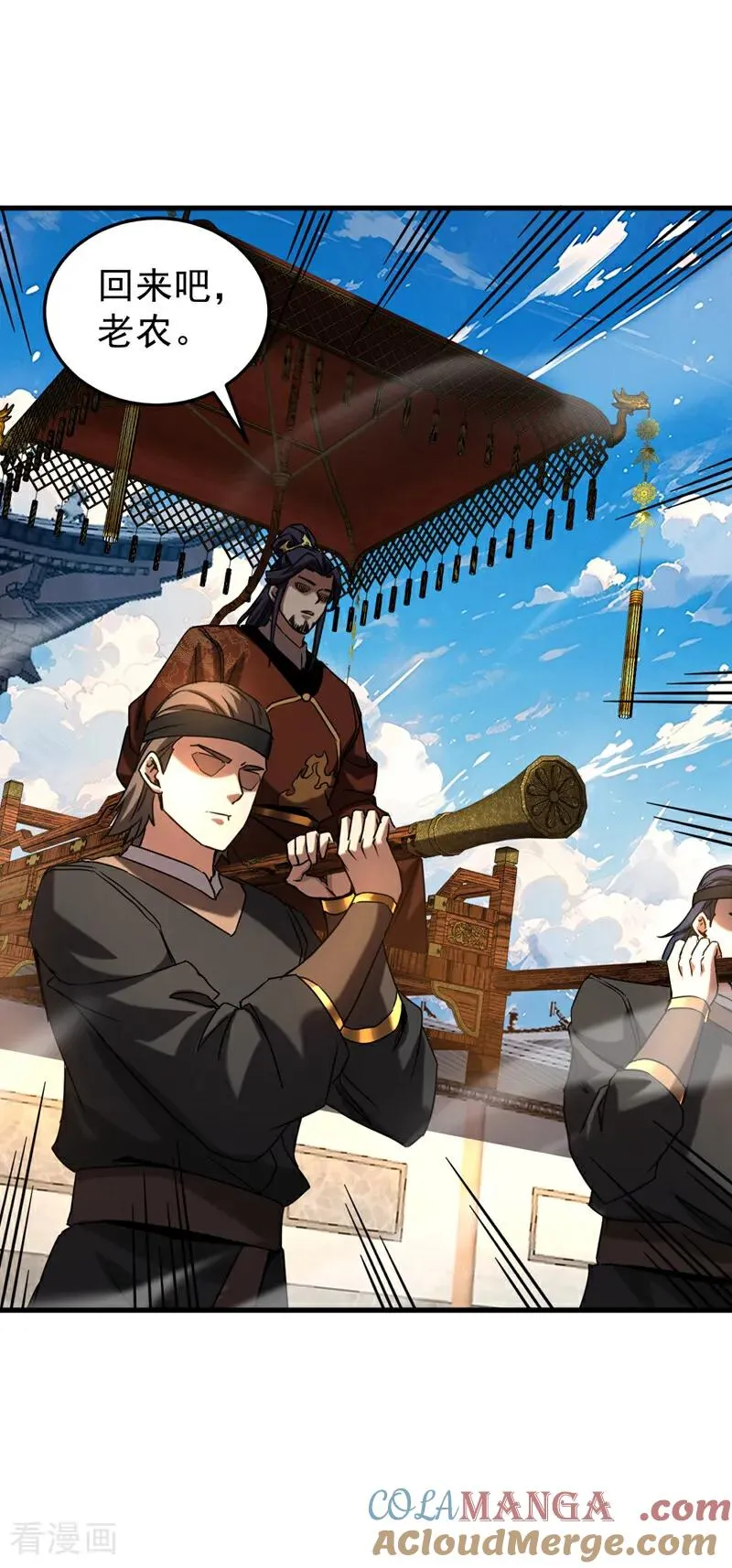 第91话 趁火打劫2