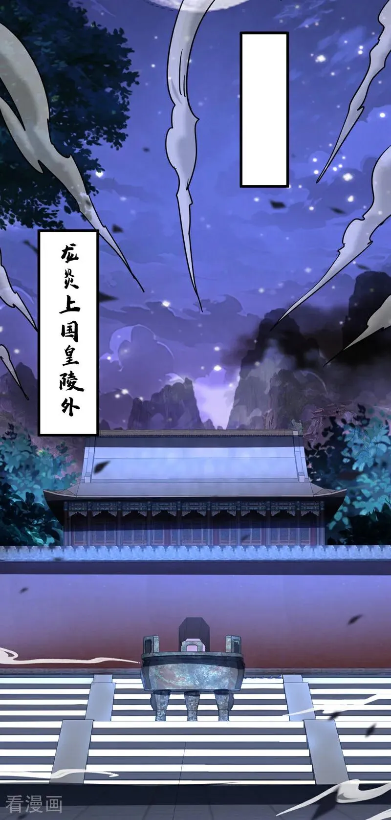 第92话 他的垫脚石15