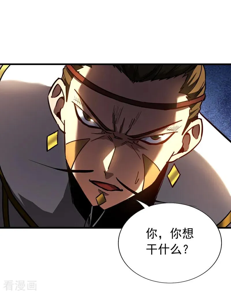第102话 为师父报仇！21
