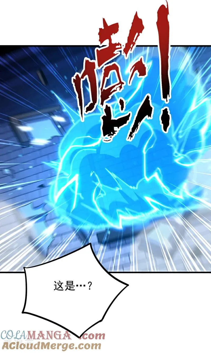 第80话 全新的鸿蒙宗28