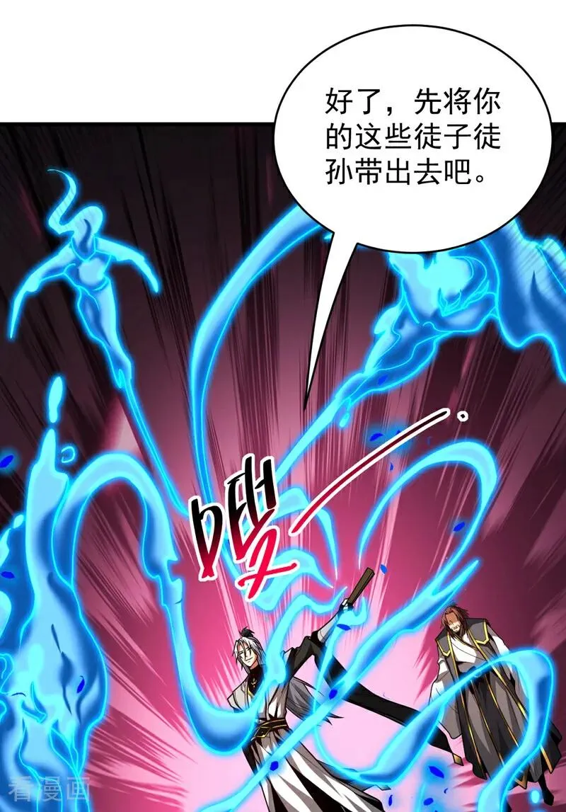 第79话 这下赚大发了！21