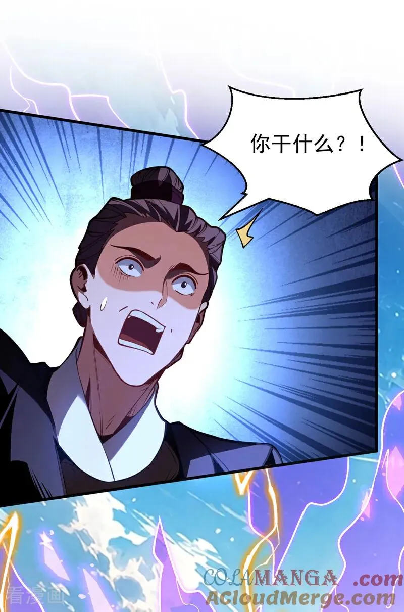 第84话 大秦人与狗不得入内6