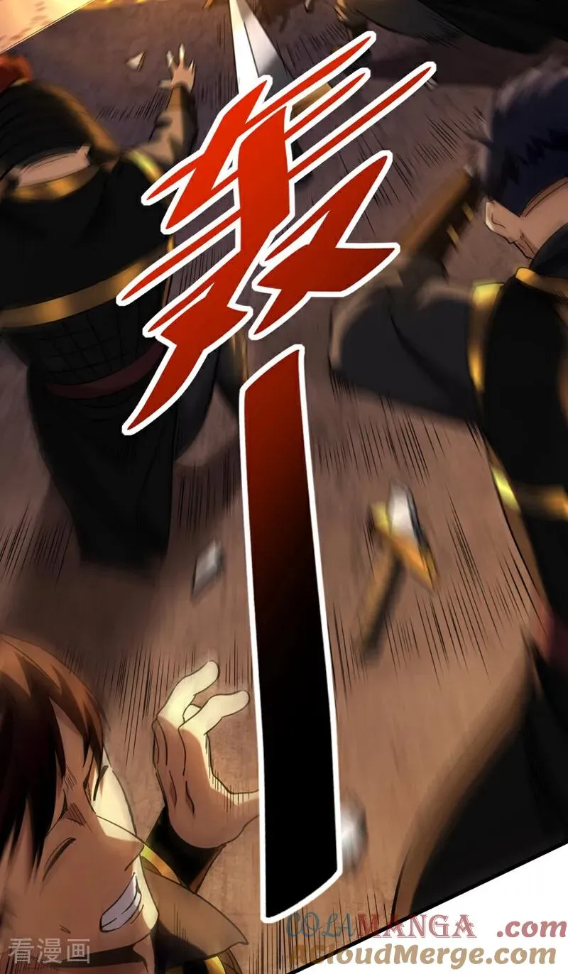 第98话 想招揽我？2