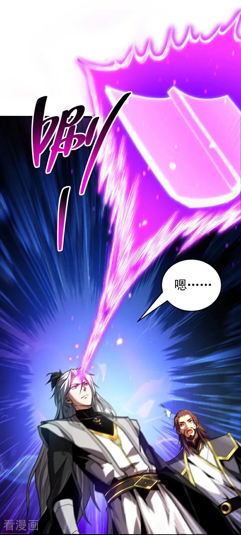 第78话 虚渊仙帝的考验33