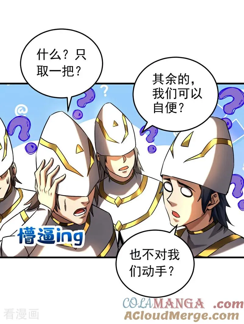 第103话 热爱和平30