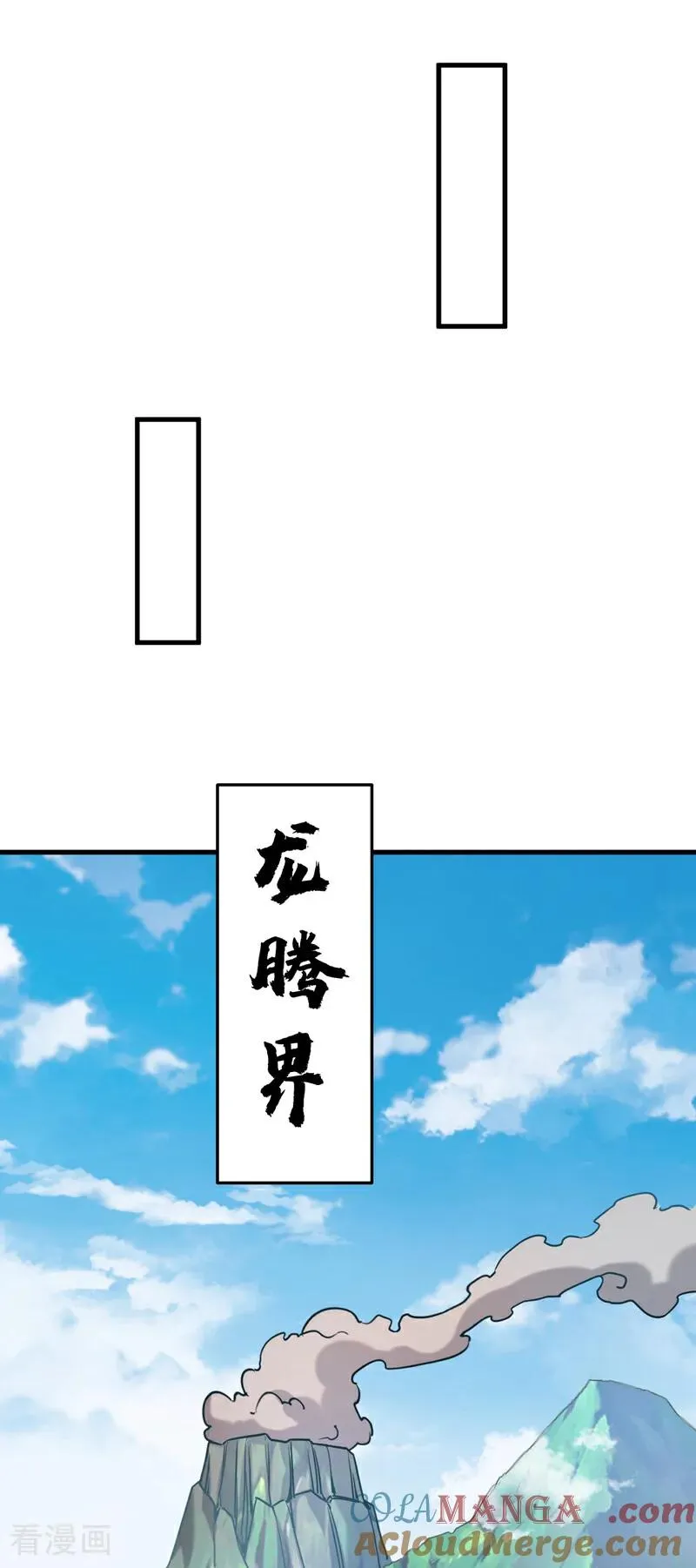 第101话 朱雀真君28