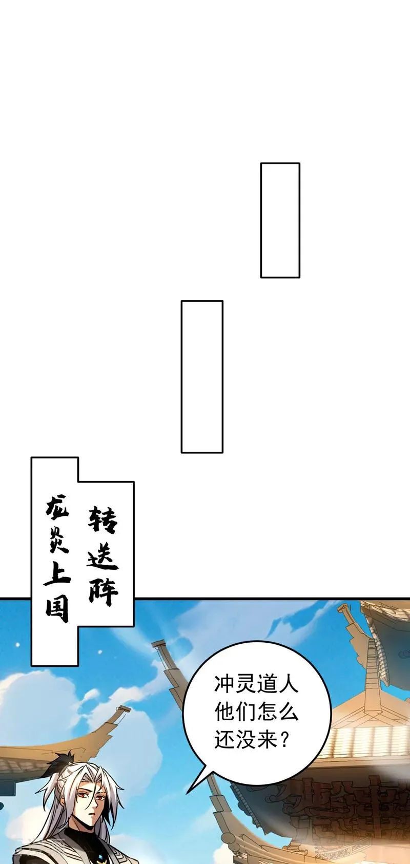 第100话 师弟，你受伤了！27