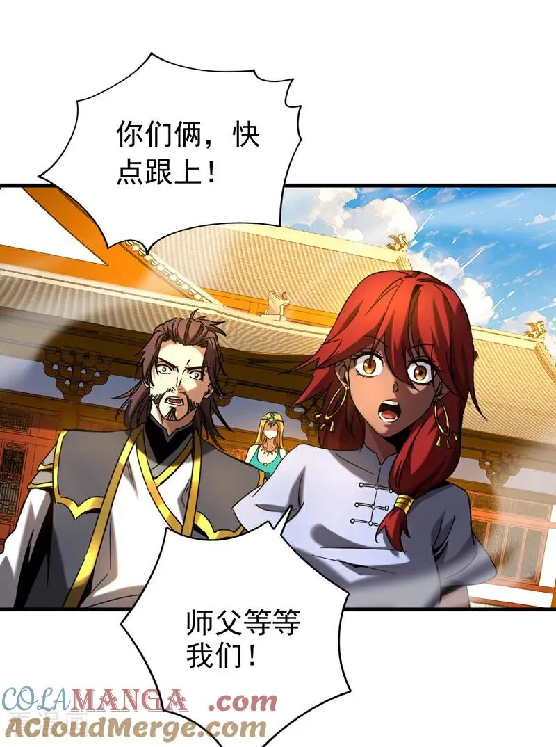 第99话 仙庭强者28