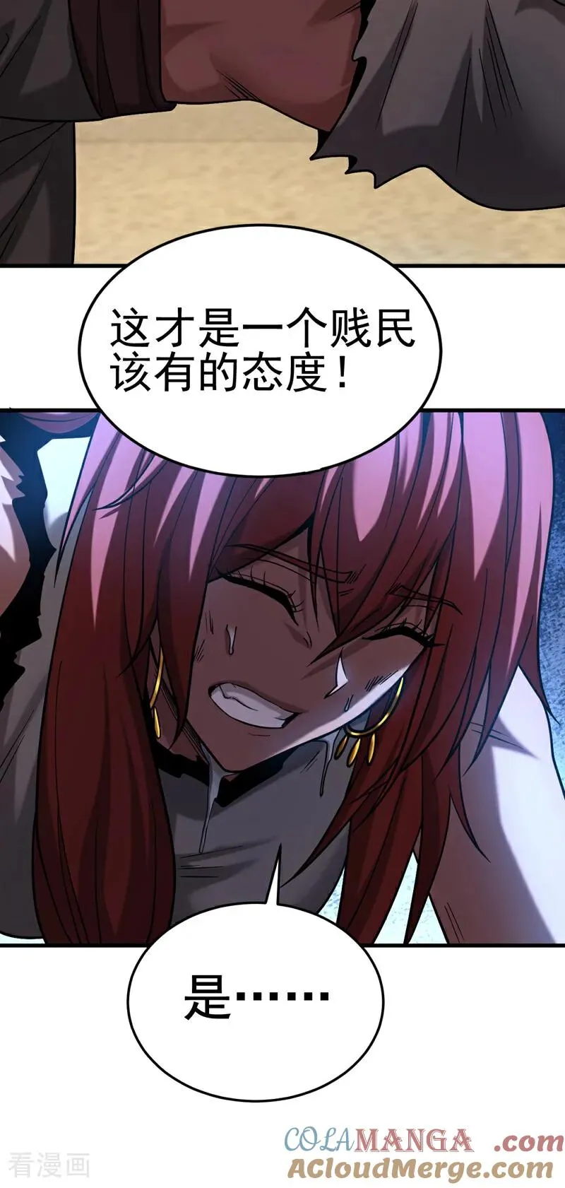 第84话 大秦人与狗不得入内26