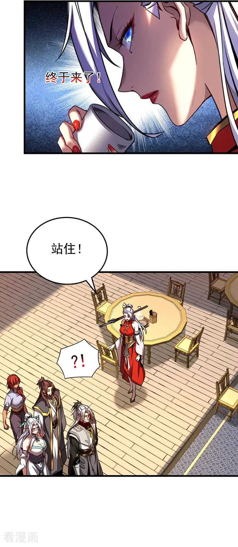 第94话 祝宣，跟我走。11