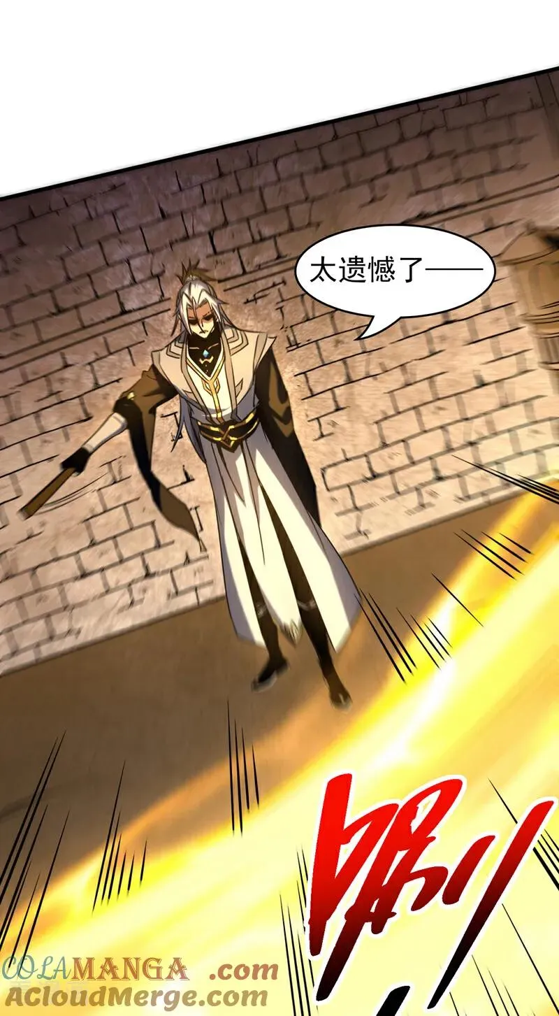 第93话 遗迹开启!3