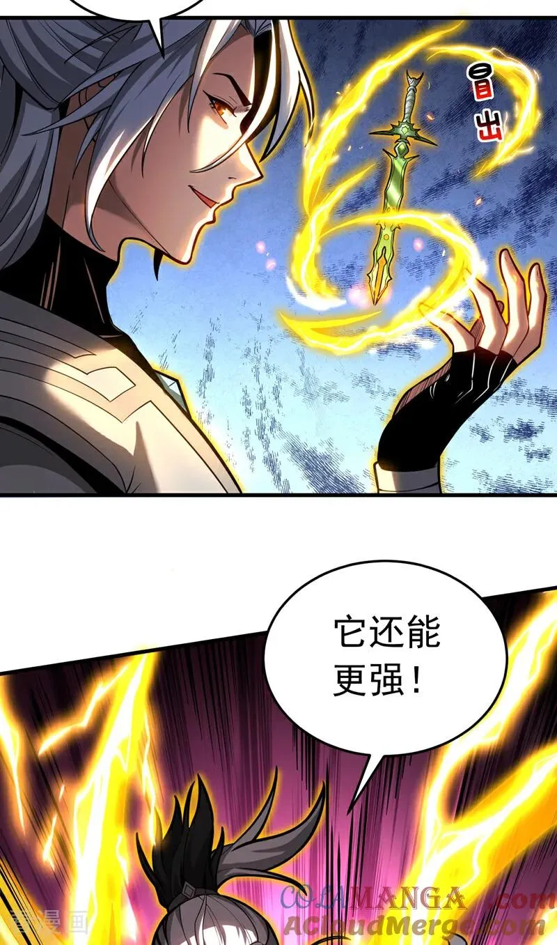 第78话 虚渊仙帝的考验20