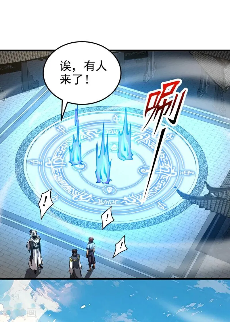 第100话 师弟，你受伤了！29
